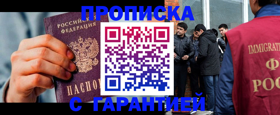 временная регистрация госуслуги в Кораблино