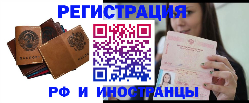 регистрация для школы в Кораблино